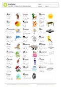 Alphabet auf Deutsch, Englisch, Arabisch Alphabet auf Deutsch, Englisch, Arabisch
